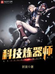 一级黄影