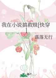 公主殿下我要进去了啊