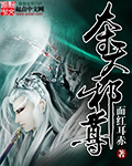 一曲书屋自由阅读网