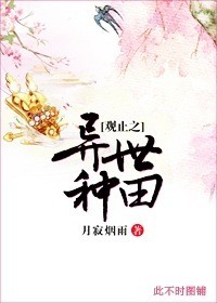 御书宅自由小说阅读备用