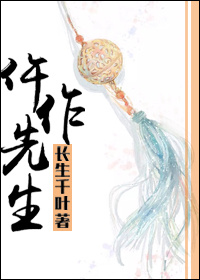 桑梦珍