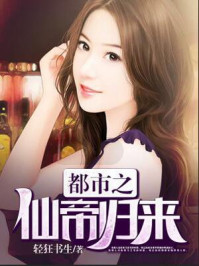 和尚弄得我欲仙欲死