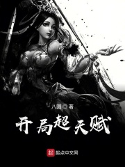 娇靥