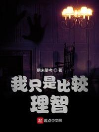 谷玉霞老黄二十六部