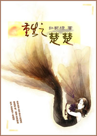 雪中悍刀行番外篇第四十八章