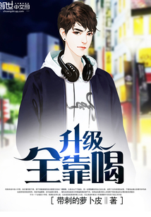 与神同行