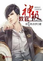 青狐