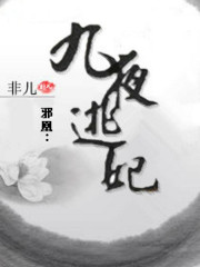 森然