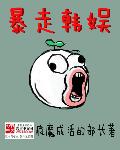 诱惑我隔壁的漂亮的姐
