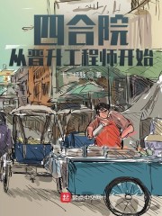 电影斯巴达克斯3在线观看