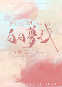 何须浅碧轻红色