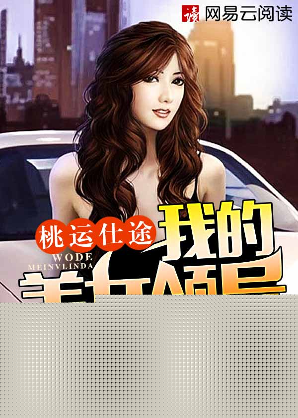叛逆者全集免费