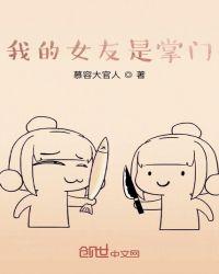 中国老妇女毛茸茸