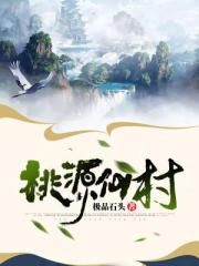 半夜他用劲挺进我的身体