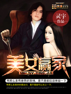 网红想想