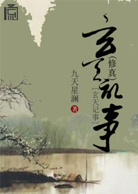 大秦帝国风云录
