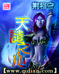 温妮莎