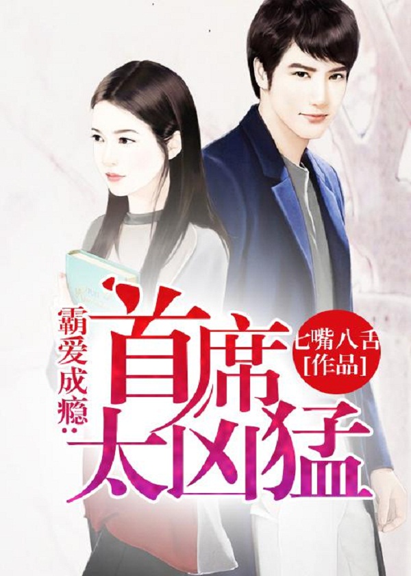 巨胸美女扒开腿让我爽