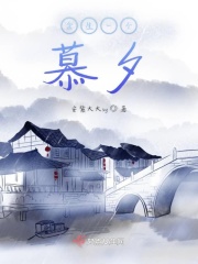 乡村春床