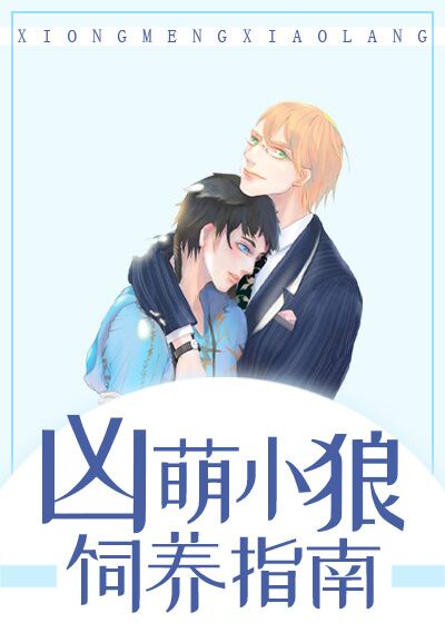 筷子放进P眼的图片