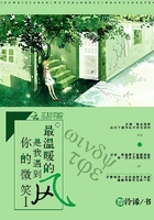 女神校花雅婷的暴露