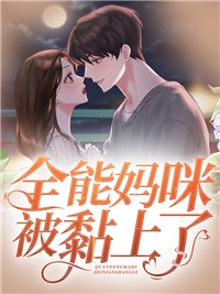 终极一班二