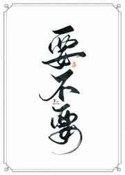 数据线接口