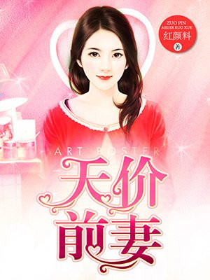 穿成反派的早死白月光