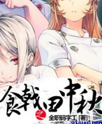 45分钟免费视频真人直播