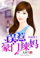 医生指尖摩擦着小豆豆