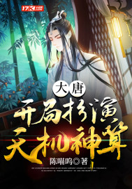 我的小乌龟想进入扇贝视频