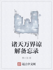 公公与儿媳日本