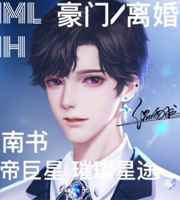 lovefou