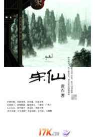 舞动乾坤