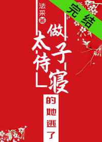 军阀霸爱