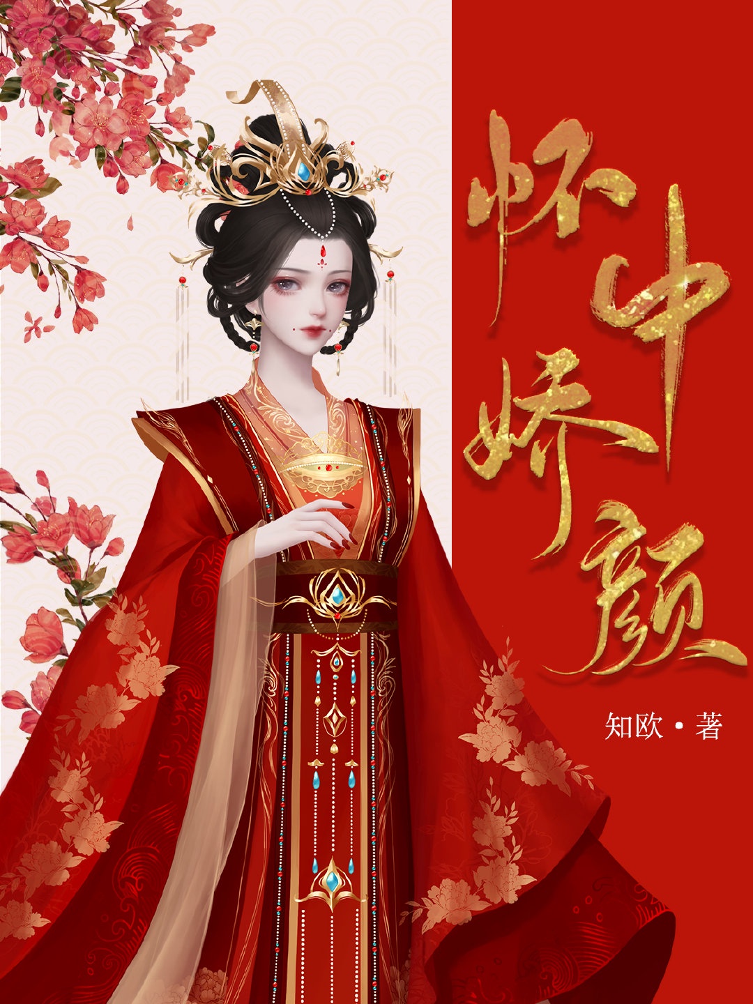 没带罩子让他c了一节课