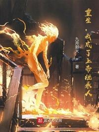 关之琳的网球事件