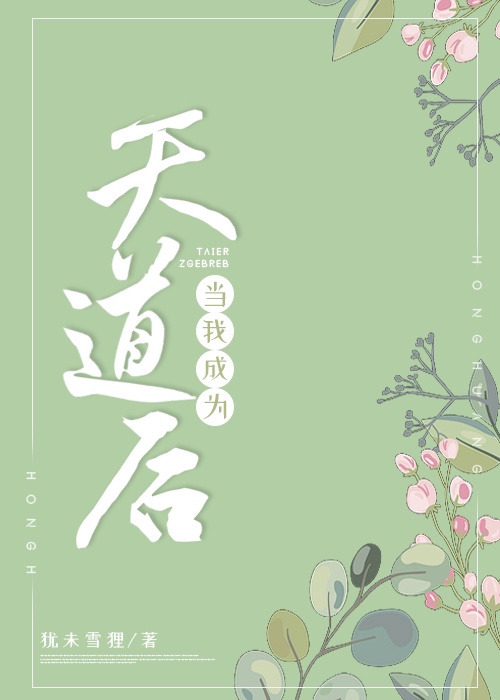 陈二狗第三季