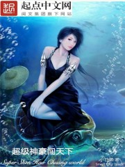 女主人脚下的足奴故事
