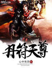 邪器2在线阅读