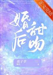上原瑞惠下马 magnet