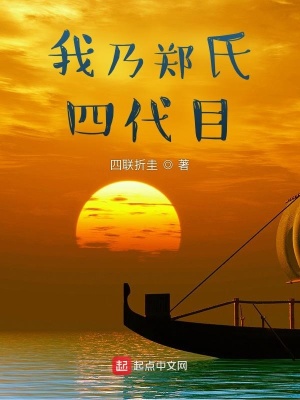 催眠控制美女小说