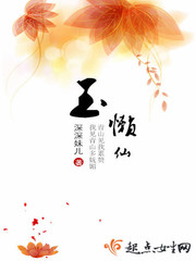 不乐的奇遇漫画画免费读漫画斗罗