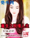 欢乐一家亲小说