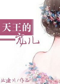 人间中毒完整版百度云