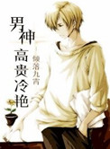 穹妹