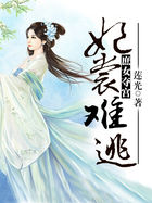 齐天大性女儿国