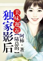 大唐小货郎
