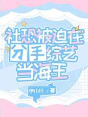 狗和人交配视频