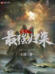 健身教练好大好深bl